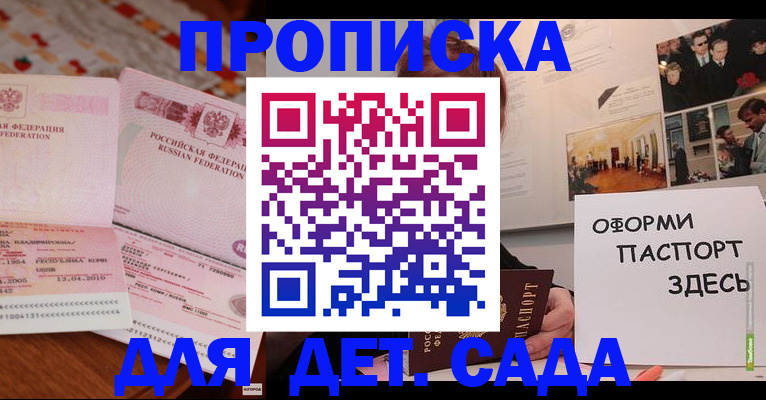 форма 3 в Амурске